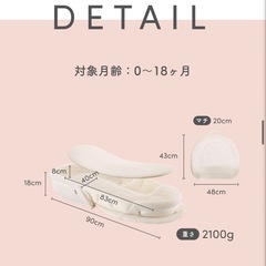 neomamaism ベッドインベッド dove grayの画像