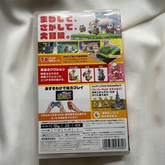 【タイムセール】進め！キノピオ隊長 Nintendo Switchの画像