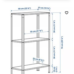 IKEA ヒュッリスの画像