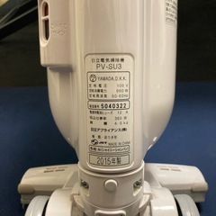 【動作確認済み】　掃除機　日立の画像