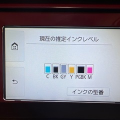 プリンター　CANON　PIXUS   TS8030  ジャンクの画像