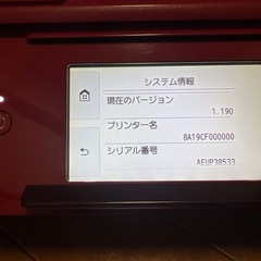 プリンター　CANON　PIXUS   TS8030  ジャンクの画像