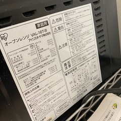 【無料】電子レンジの画像