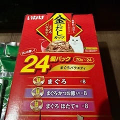 猫の餌　ウェットフード　　の画像