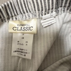 ズボン　95cmの画像
