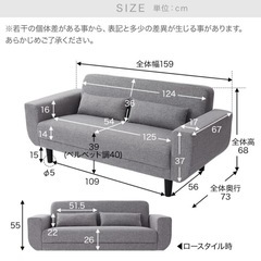 2人掛けソファの画像