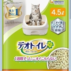 猫ケージ・デオトイレ（専用シート・専用猫砂付き）の画像