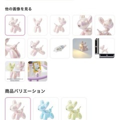 🐶Francfranc MINI DOG LAMP✨（新品・未使用）の画像
