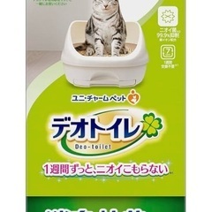 猫ケージ・デオトイレ（専用シート・専用猫砂付き）の画像