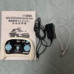 【取引中】電動乗用 ラジコン 結婚式の画像