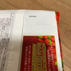 チョコパイあまおう苺9袋×2の画像