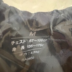 シュノーケリングベストの画像