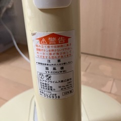 扇風機
の画像