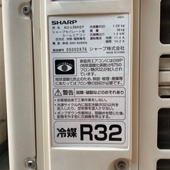 SHARP 200V 18畳用 エアコン プラズマクラスター25000 省エネの画像