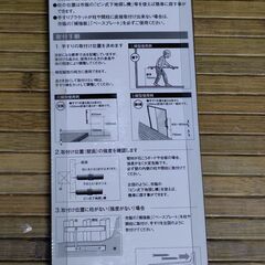 【まだ受付中･送付可能】未使用品 ECLE(エクレ) コロバン棒手すりセット ストレートタイプ 45cm 年配者用に♪ 早い者勝ちです✨✨の画像