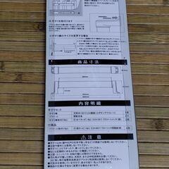 【まだ受付中･送付可能】未使用品 ECLE(エクレ) コロバン棒手すりセット ストレートタイプ 45cm 年配者用に♪ 早い者勝ちです✨✨の画像