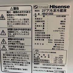 冷蔵庫の画像