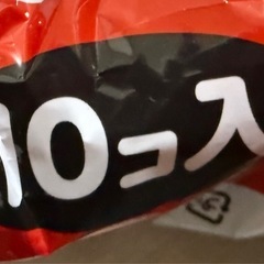 貼れないカイロ　アイリスオーヤマ　１０枚入り　１６時間持続の温かさの画像