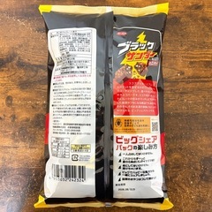 ブラックサンダー ビッグシェアパックの画像