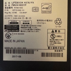 富士通　ノートパソコン　LIEEBOOK A576/PXの画像