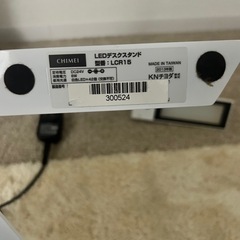 卓上ライト　スタンドライトの画像