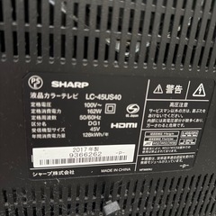 テレビ　SHARP　45インチ　の画像
