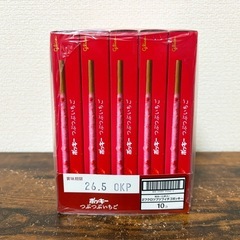 （受渡が決まりました→）グリコ ポッキー つぶつぶいちご10箱の画像