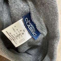 ズボン　80の画像
