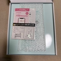 ベビースマイル　乳児用体動センサ ベビーアラーム　の画像