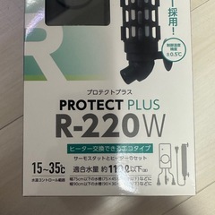 ニッソー　ヒーターの画像