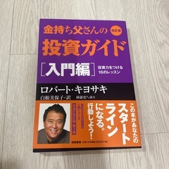 色々なジャンルの本の画像