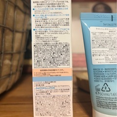 化粧品3点の画像