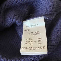 レディース　紺ニット　Lサイズの画像
