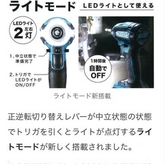 希少カラー❗️Fイエロー‼️【美品 TD172モデル】ハイパワー180N.m❗️マキタ 18V インパクトドライバー 高品質グリスアップ済の画像