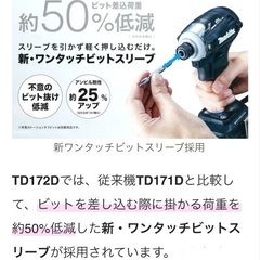 希少カラー❗️Fイエロー‼️【美品 TD172モデル】ハイパワー180N.m❗️マキタ 18V インパクトドライバー 高品質グリスアップ済の画像