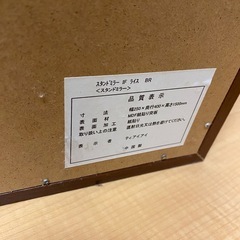 【無料】スタンドミラーの画像