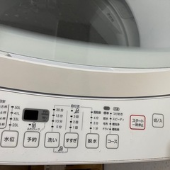 洗濯機の画像
