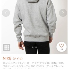 ナイキ クラブ BB CHNL FTRA プルオーバー L/S フーディの画像