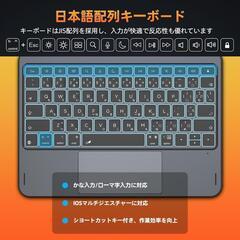 スマートキーボード⭐️ipad A16 11世代 10世代対応 一体型 磁気吸着の画像