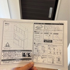 食器棚 収納棚 大きめの収納  lowyaLOWYAの画像
