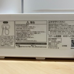 スチーム式　加湿器の画像