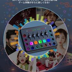 ゲーミングオーディオミキサー ゲーム用オーディオミキサー ポッドキャストの画像