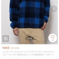 メンズ フリースジャケット ナイキ の画像