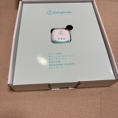 ベビースマイル　乳児用体動センサ ベビーアラーム　の画像