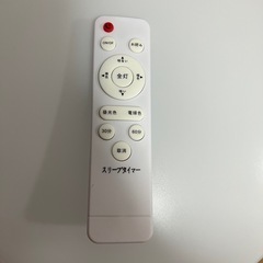 LED シーリングライト　10畳用の画像