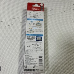 携帯振動歯ブラシの画像