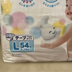 おむつ　メリーズ　Lサイズの画像
