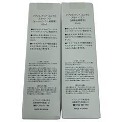 186000 新品未使用 MAISON LEXIA メゾンレクシア 多機能美容液　オールインワン 2点まとめ売り [0000000001938]の画像