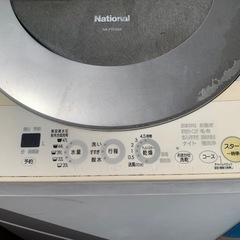 【手渡し】ナショナル 全自動洗濯乾燥機 NA-FDH50A 洗濯5kg 乾燥2.5kg の画像