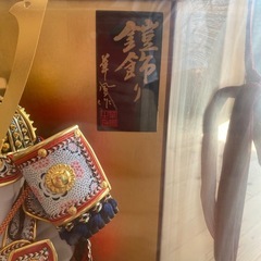鎧飾り🌟の画像